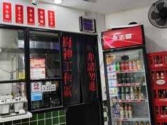 -燕燕美食·传统广式小吃