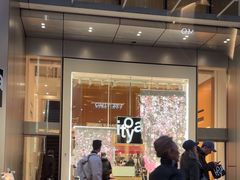 -伊东屋(本店)