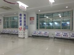 -中国电信(人民路营业厅)