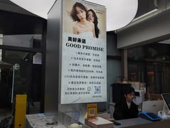 -苏州现代传媒广场商业