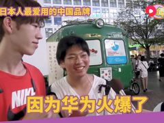 -秋叶原电器街