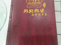 -海岸风情蒸汽海鲜自助餐厅(家宴金手勺店)