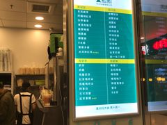菜单-1点点(国浩长风城商业广场店)