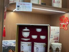 -一杯潮茶·专注潮汕茶饮(朝阳庄店)