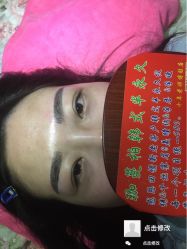 -韩美绣野生眉纹眉洗眉连锁店
