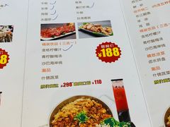 菜单-黄记煌三汁焖锅(凯德广场店)