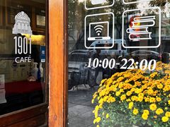 -1901 Cafe(西四店)