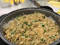 -鹅城