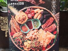-滇铺子·云南特色菜·鲜花野菜季(东风东路c86店)
