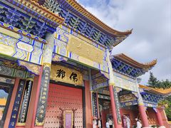 -崇圣寺三塔文化旅游区