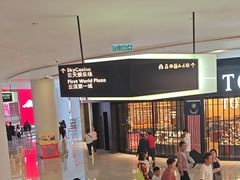 -云顶高原