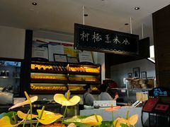 -荣小馆(临海世纪花城店)