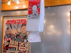-姜虎东白丁烤肉(虹桥天地店)