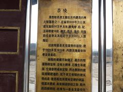 -清西陵