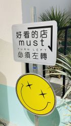 -好看加白色房子