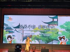-苏州市姑苏区少年宫(沧浪分部)