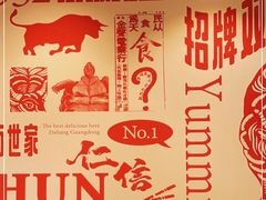 -仁信双皮奶(庙前直街店)