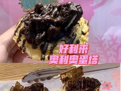 -好利来(红旗万达店)