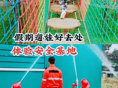 -即刻反应应急安全体验基地