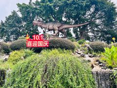 -自贡恐龙博物馆