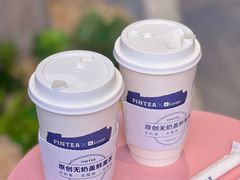 -PINTEA LAB(北京路店)