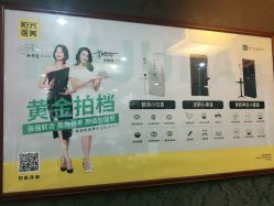 -深圳阳光医疗美容医院·旗舰店