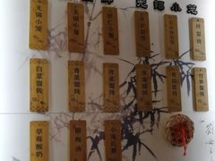 -锡笼记·无锡小笼(水岸店)