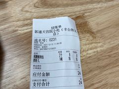-天宫院小吃·专业包子炒肝儿(丰台和义店)