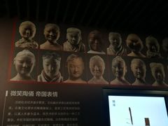 -汉景帝阳陵博物院