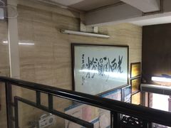 -老西关濑粉(文明路店)