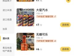 -京玉菲饭店(李村店)