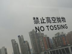 -上海当代艺术博物馆-地面停车场