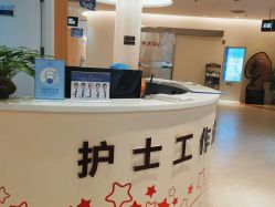 -天津伊美尔医疗整形美容专科医院