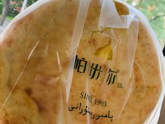 -帕米尔食府(白云观店)