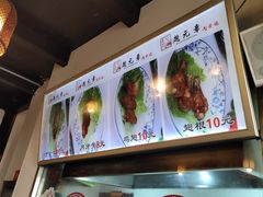 菜单-赵元章肉骨烧(山塘街店)