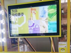 -爱回收(万嘉商业广场店)