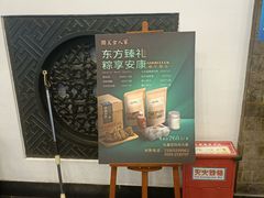 -一楼食业·美食人家