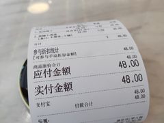 -花间茶(华侨城创意园店)