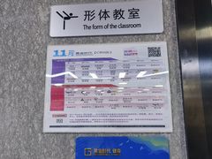 -黄金时代健身(CBD店)