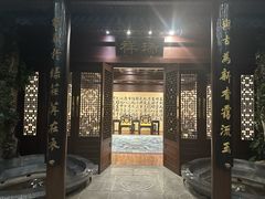 -北京国际饭店·谭府餐厅