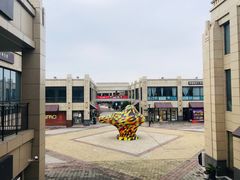 -首创奥特莱斯(昆山店)