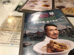 -翠华餐厅