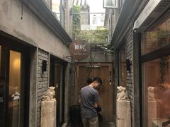 门面-糖房咖啡(南锣鼓巷店)