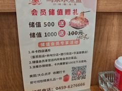 -马家水煮鱼(富民街店)