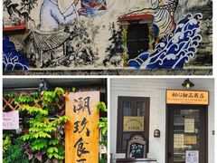 -集美学村
