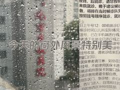 -首都医科大学附属北京友谊医院(西城院区)