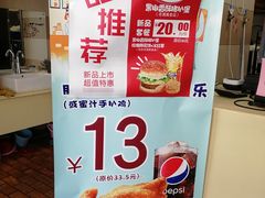 -华莱士·全鸡汉堡(五号路店)