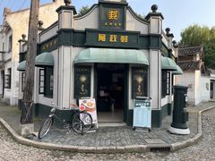 -上海影视乐园