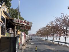 -状元楼(金溪路店)
