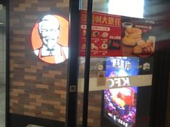 门面-肯德基(东安路站店)